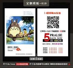 售后卡定制淘宝感谢信高端节日贺卡片简约退换货好评价服务卡印刷-淘宝网