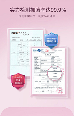 蜗牛8604采集到证书