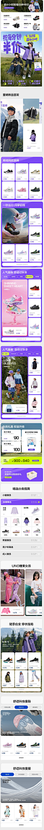 skechers童鞋旗舰店