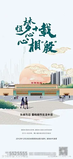 入市单图 高铁站-源文件-志设网-zs9.com
