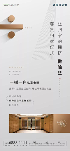 若容梧栖采集到价值点微信