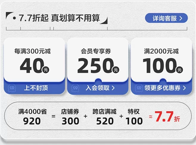 全友家居官方旗舰店