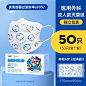 超亚哆啦A梦联名医用外科口罩三层防护独立包装秋季正品儿童口罩