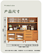 餐边柜实木家用简约现代日式茶水柜洞洞板一体靠墙高柜客厅酒柜-淘宝网