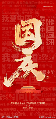KEXINKKKKKK采集到10.1