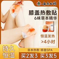 馋馋鱼巴采集到作品集