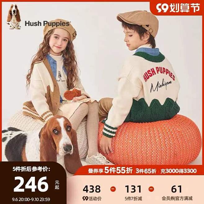 打标 主图活动 童袜打标 活动主图  童...