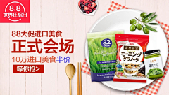 Aquariuss白猫采集到保健品专题