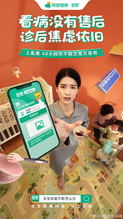 大鱼爱海棠采集到医鹿