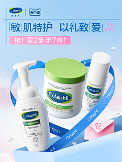 酱紫~采集到海报