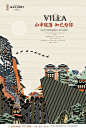 2012仙女山上的院子地产广告02.jpg