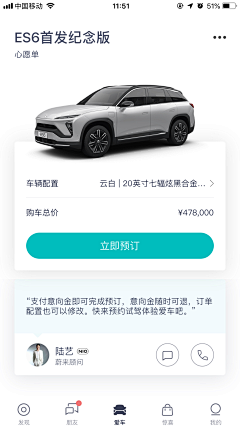 JessieDan采集到UI_App