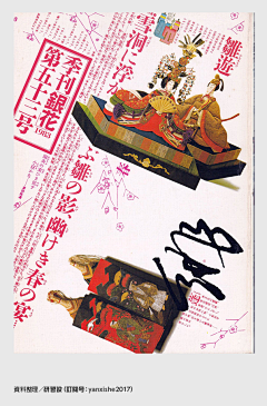 TITIABC采集到海报-中文