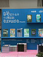 五一看展｜没有书的图书馆，也没有架子！