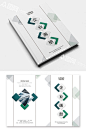 绿色简约商务企业画册封面-众图网