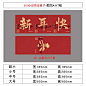 2024龙新过年春节装饰品摆件盒背布置商场美陈堆头箱子景墙面氛围-tmall.com天猫