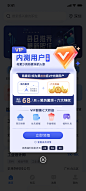 小程序弹窗ui设计-源文件