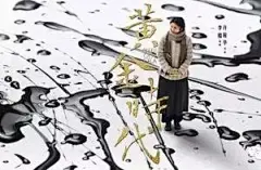 他让中国电影海报笑傲好莱坞：姜文、王家卫、许鞍华都爱他