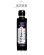 海淘 宫崎县产的黑蒜酱汁 添加了香菇海带鲣鱼干等 独特美味180G-淘宝网