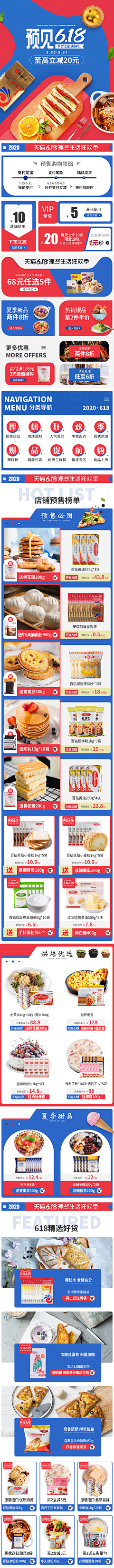 nancy_jing采集到版面设计