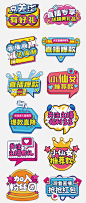 直播手举牌618秒杀异形系列道具 -源文件