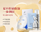 化妆品广告设计欣赏/化妆器广告创意欣赏 微商海报 创意海报 微商城轮播图海报 微商城 公众号图片 封面图片  朋友圈海报 产品宣传海报