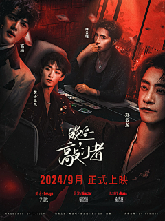 椰梨小鹿采集到很漂亮的封面