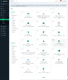 szszsz01采集到后台界面和图表等