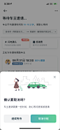 滴滴出行