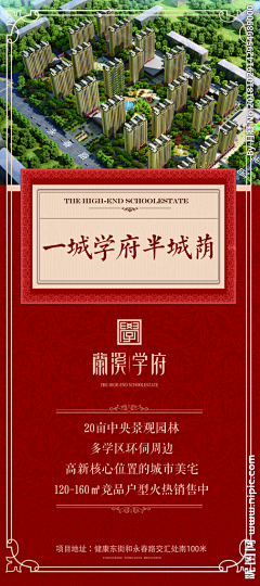 阿谷谷谷谷啊采集到展架