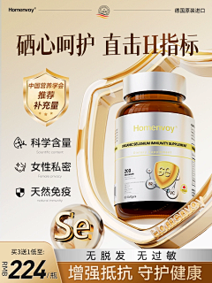 路人甲093采集到主图/卖点