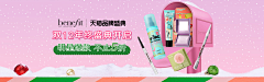 CevjF2LF采集到banner首页