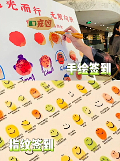 多啦A梦域采集到签到/会议/剪彩