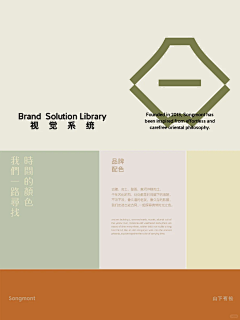 光屁屁的鸟儿采集到VI