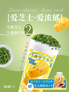 DDD耶采集到饮品拍摄