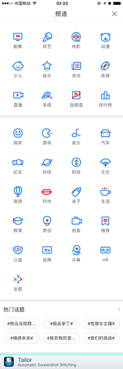 Design-_-采集到Icon_彩色剪影图标