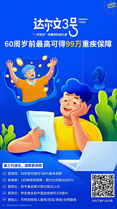 磨磨唧唧H采集到H5