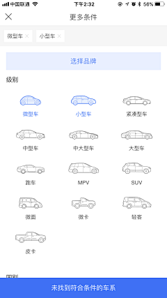 鼻屎有馅儿公司采集到UI