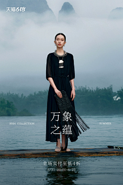 henrinico采集到H-【海报】