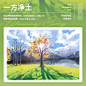 美到失语！10 组速涂插画作品 - 优优教程网 - 自学就上优优网 - UiiiUiii.com : 分享10组手绘课讲师@Asen-阿森 的速涂插画作品，每一幅插画都吼吼看！配色和构图真的让人爱了～