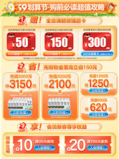 宁缺毋滥丷采集到首页
