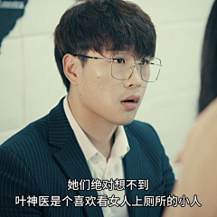 pzw~采集到单人男