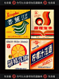 你永远可以相信民国风格设计_包装篇（八）_1_迈克斯品牌设计_来自小红书网页版