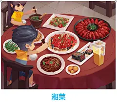 #为家乡打卡# 湖南特色