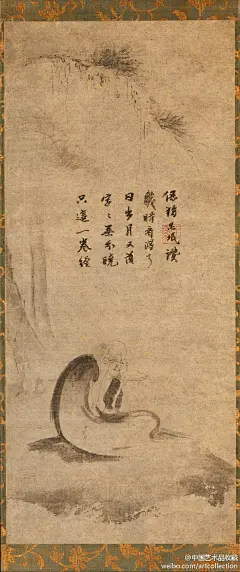#水墨画#【 元 佚名 《老僧月下读经图》 】轴，纸本，149.9×39.4cm，大都会艺术博物馆藏。画面简洁洒脱，寥寥数笔挥就，一幅山野旷古老僧月下读经的意境跃然纸上，让人浮想，充满禅的韵味。画中的题赞是由当时元代著名的玉溪思珉禅师所作。画面与题赞相融相辅，赞解画面，画面应赞，实在是相得益彰。