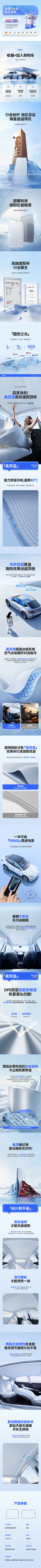 77776采集到车品