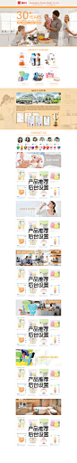 35.振兴旺铺