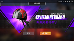 天河区秦彻采集到VS