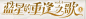 1707014076987