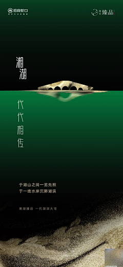 用户QOKIgOMc采集到钰山湖